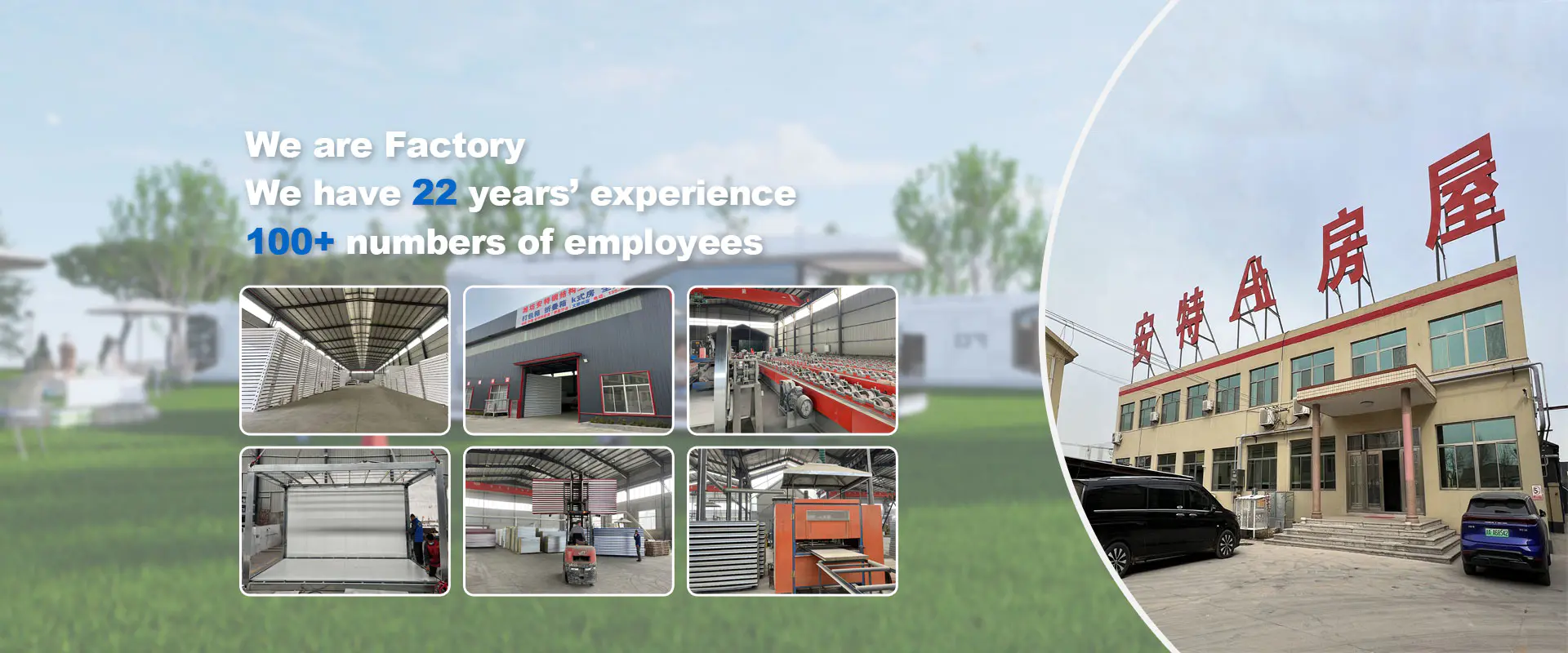 Professional Continens Domus Factory