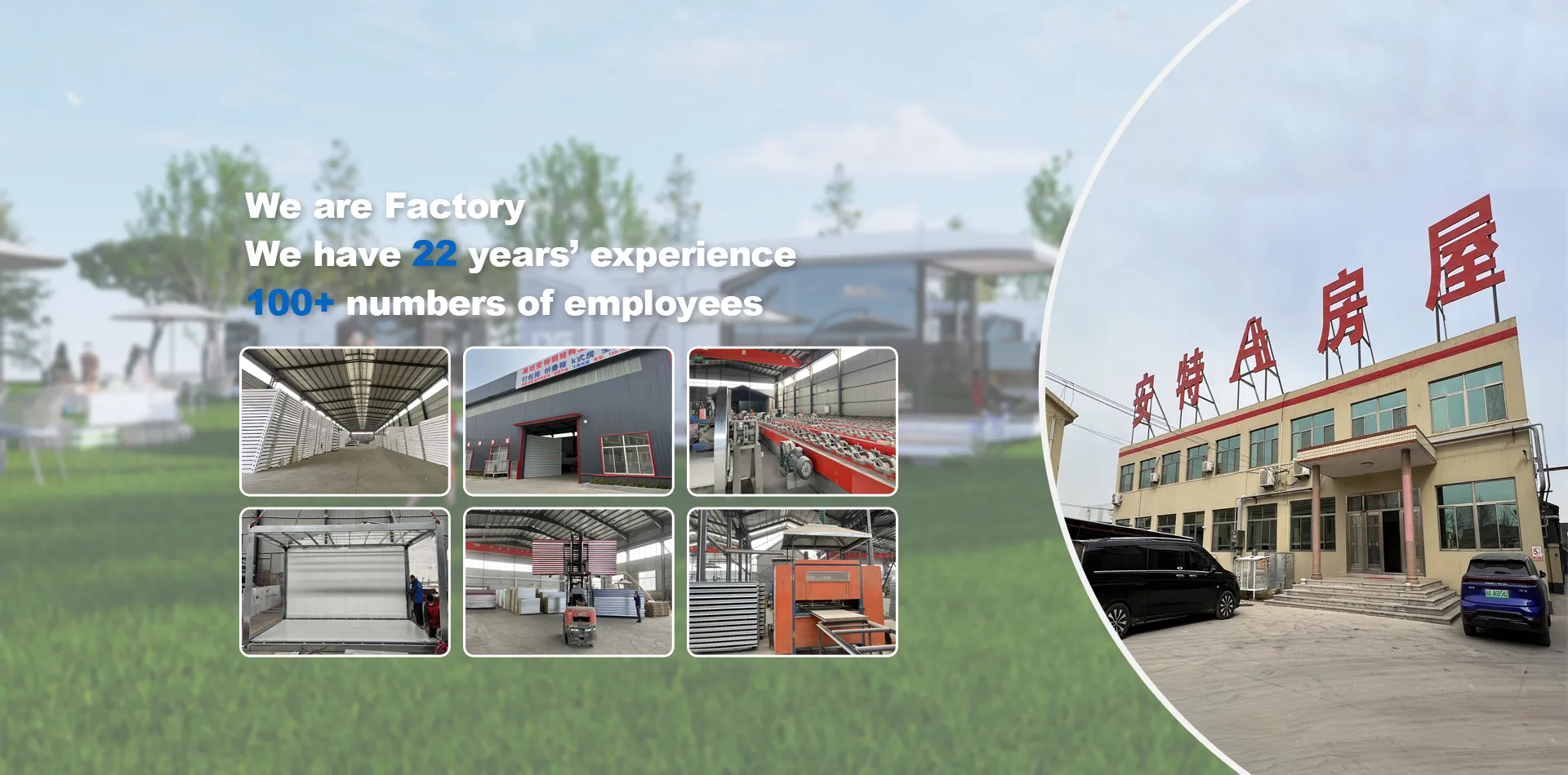 Professional Continens Domus Factory