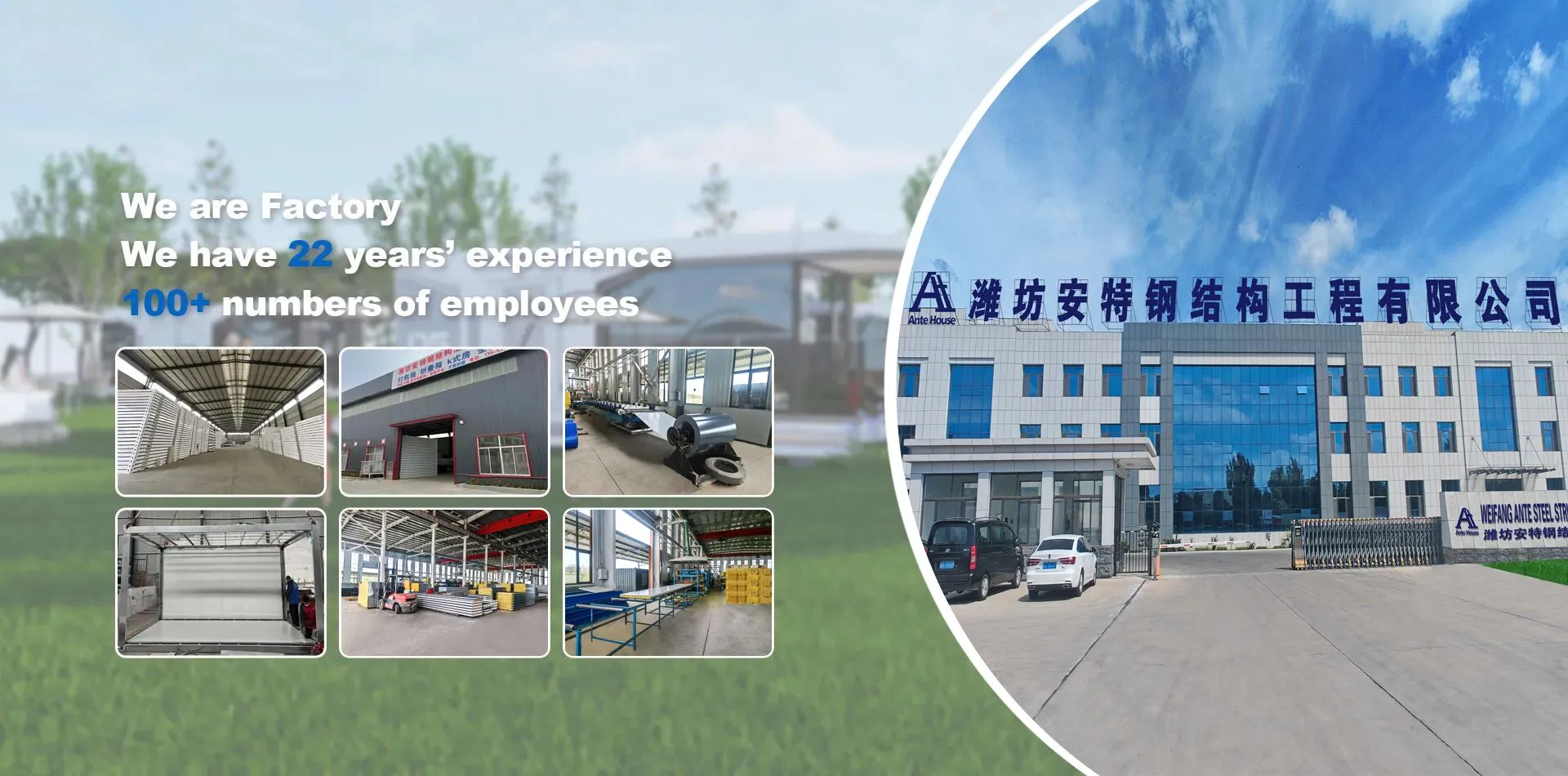 Professional Continens Domus Factory